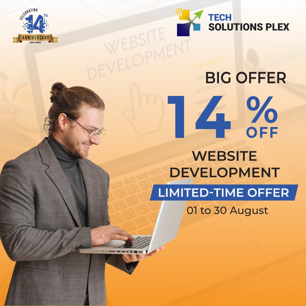 14 anniversary offer