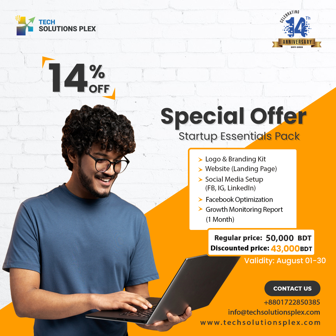 Special Offer Startup Essentials Pack